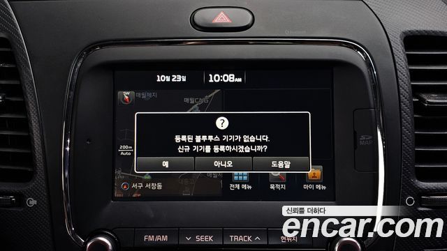 Kia K3 Trendy 2016 — фото 16