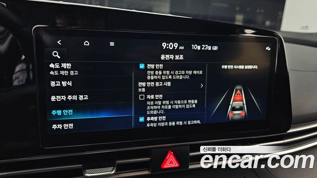 Hyundai Avante (CN7) 1.6 Modern 2024 — фото 16