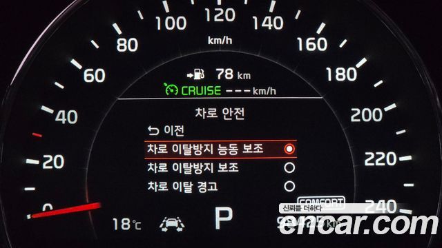 Kia Sorento Diesel 2.2 2WD Noblesse Special 2018 — фото 22