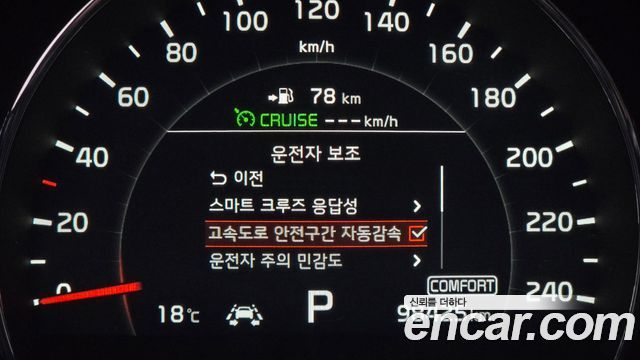Kia Sorento Diesel 2.2 2WD Noblesse Special 2018 — фото 23