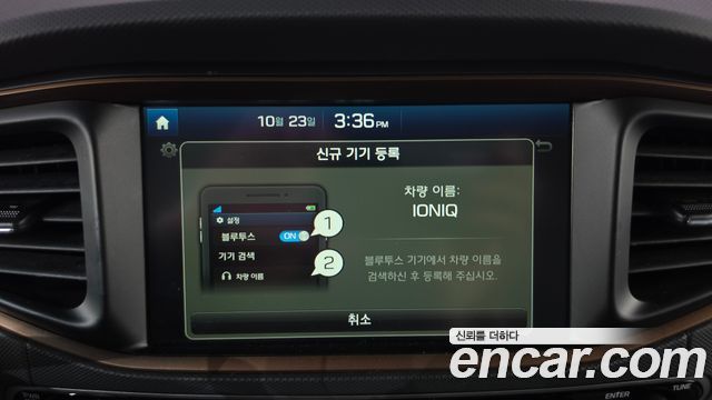 Hyundai Ioniq Electric Q 2018 — фото 29