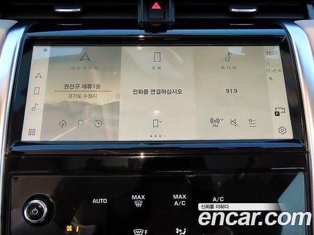 Land Rover Discovery Sport (II) P250 S 2021 — фото 17