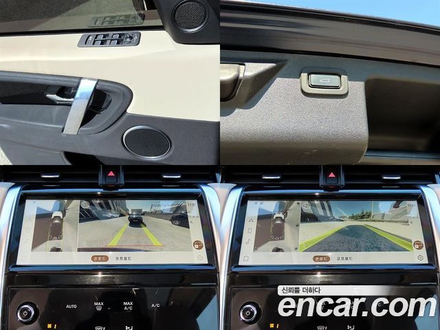 Land Rover Discovery Sport (II) P250 S 2021 — фото 22