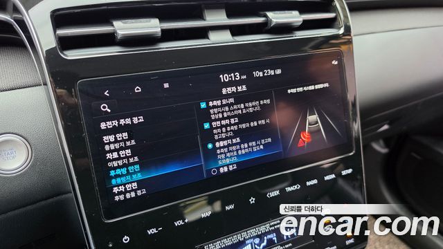 Hyundai Tucson (NX4) Gasoline 1.6 Turbo 2WD Inspiration 2023 — фото 17
