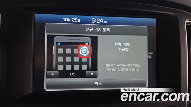 Hyundai Grand Starex School Bus 2020 — фото 20