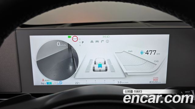 Hyundai Ioniq 5 Long Range AWD Prestige 2023 — фото 8