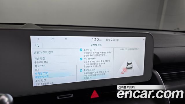 Hyundai Ioniq 5 Long Range AWD Prestige 2023 — фото 16