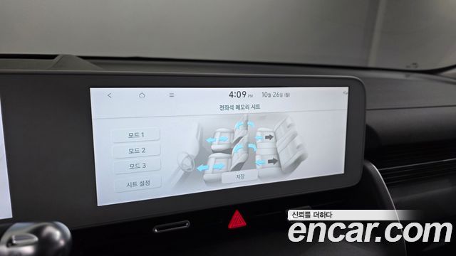 Hyundai Ioniq 5 Long Range AWD Prestige 2023 — фото 17
