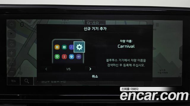 Kia Carnival (IV) Diesel 9-Seater Noblesse 2022 — фото 33