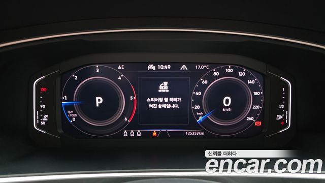 Volkswagen Tiguan (II) 2.0 TDI Prestige 2021 — фото 8