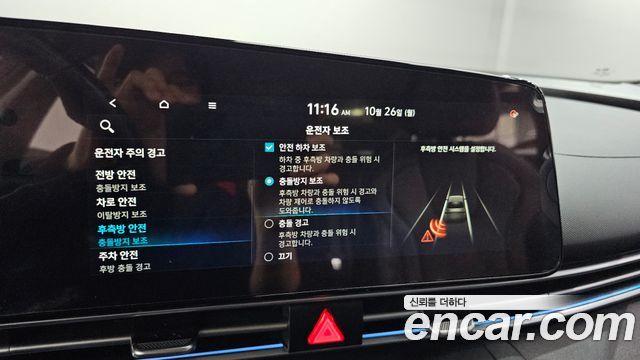 Hyundai Avante Hybrid (CN7) Inspiration 2021 — фото 15