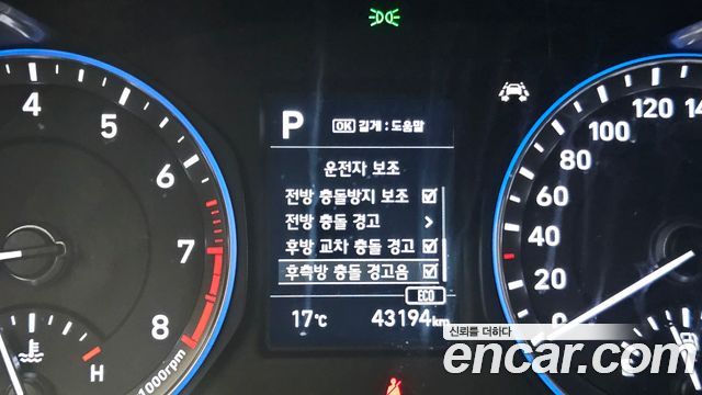 Hyundai Kona 1.6 Turbo 2WD Modern Choice 2020 — фото 17
