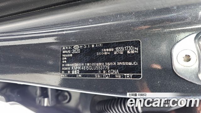 Hyundai Kona 1.6 Turbo 2WD Modern Choice 2020 — фото 20