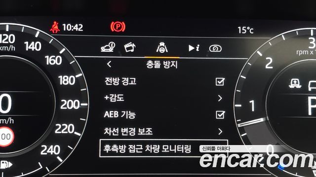 Land Rover Range Rover (IV) 4.4 SDV8 AB DIESEL 2020 — фото 17