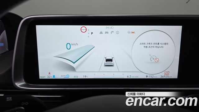 Hyundai Ioniq 6 Long Range AWD Prestige 2023 — фото 8