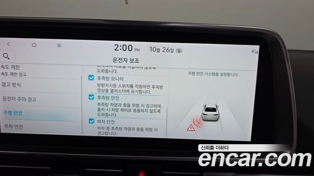 Hyundai Ioniq 6 Long Range AWD Prestige 2023 — фото 29