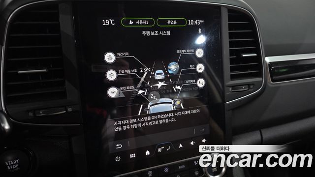 Renault Korea QM6 2.0 LPe RE 2WD 2024 — фото 16