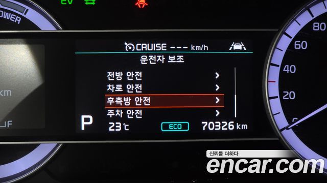 Kia Niro 1.6 HEV Prestige 2021 — фото 16