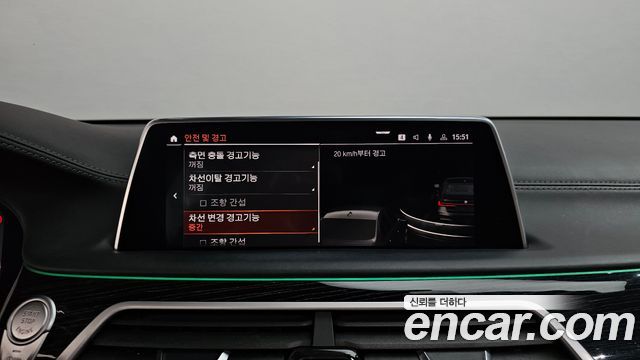 BMW 7 Series (G11) 740Li xDrive M Sport Package 2020 — фото 36