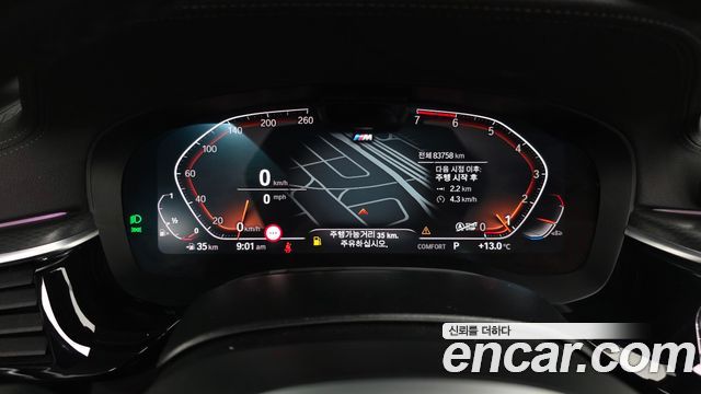 BMW 5 Series (G30) 520i M Sport 2023 — фото 8