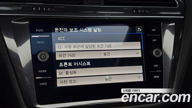 Volkswagen Tiguan Allspace 2.0 TDI Prestige 2020 — фото 17