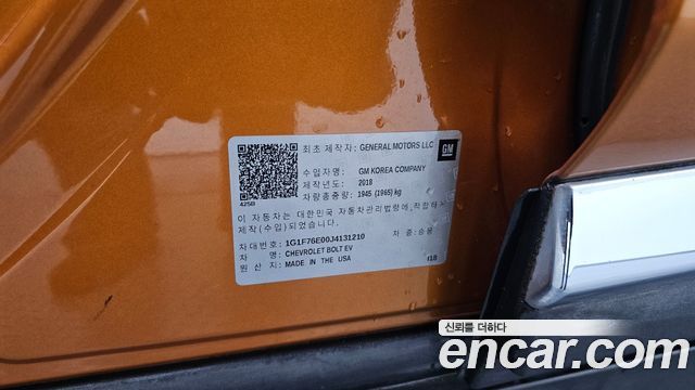 Chevrolet Bolt EV EV Premier 2018 — фото 33