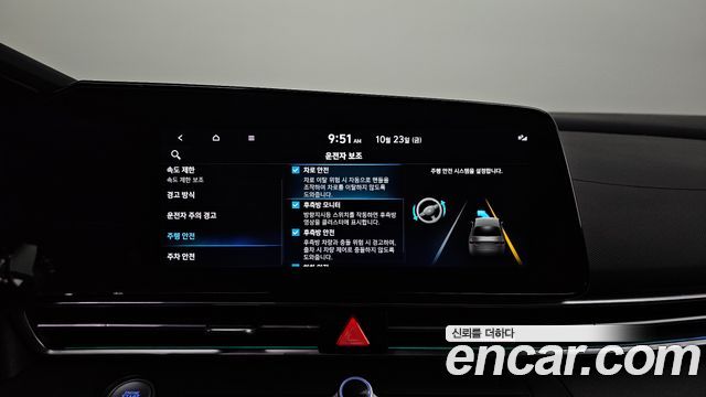 Hyundai Avante (CN7) 1.6 Inspiration 2024 — фото 17