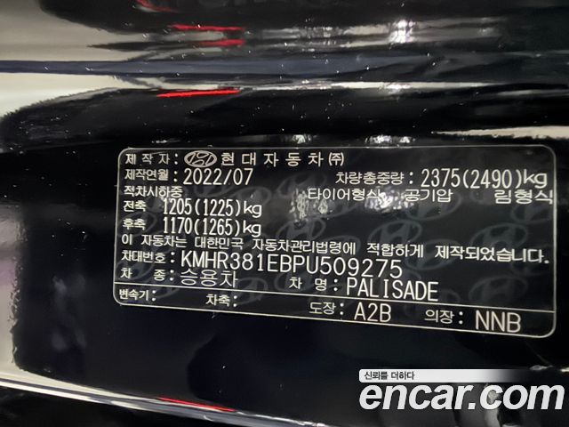 Hyundai Palisade Gasoline 3.8 2WD Prestige 2023 — фото 24