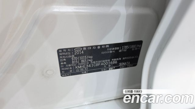 Hyundai Sonata (LF) 2.0 Smart 2015 — фото 28
