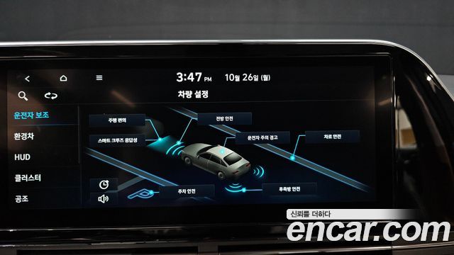 Hyundai Grandeur Hybrid (IG) Exclusive 2020 — фото 20