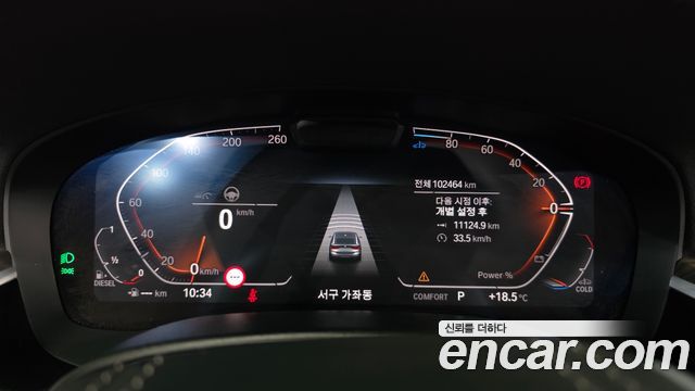 BMW 6 Series GT (G32) 620d xDrive Luxury 2023 — фото 8