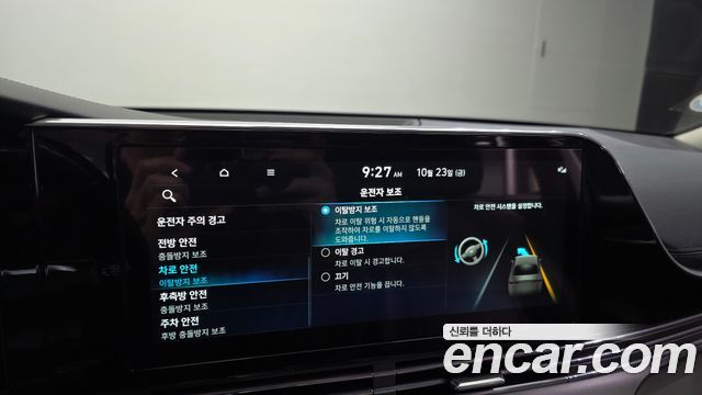Hyundai Grandeur (IG) 3.3 Exclusice 2020 — фото 18