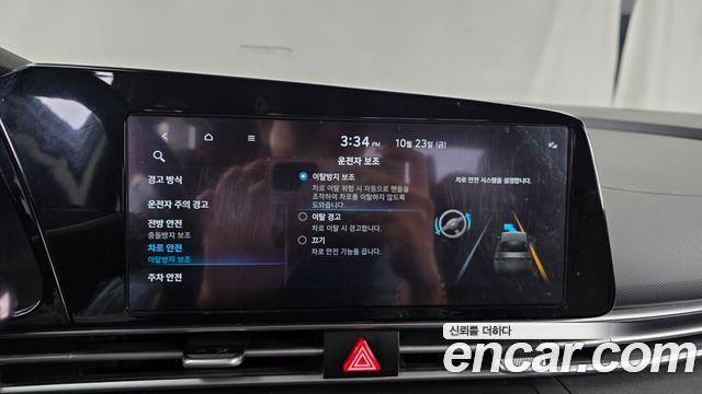 Hyundai Avante Hybrid (CN7) Modern 2023 — фото 16