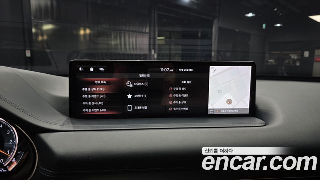 Genesis GV80 2.5T Gasoline 2WD 2020 — фото 31