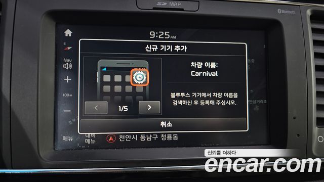 Kia Carnival 11-seater Prestige 2017 — фото 31