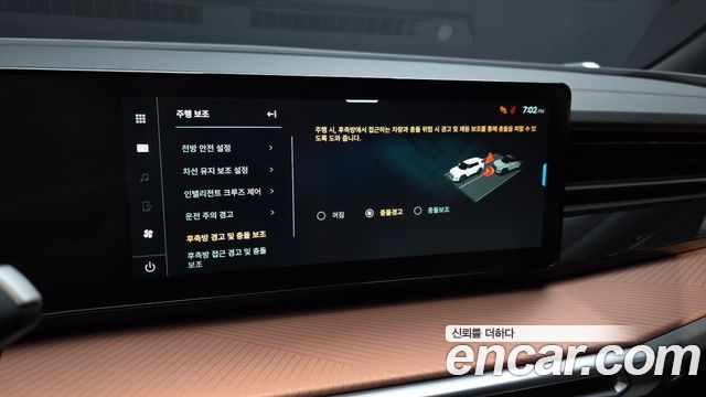 KG Mobility (SsangYong) Torres Gasoline 1.5 2WD TV5 2026 — фото 17