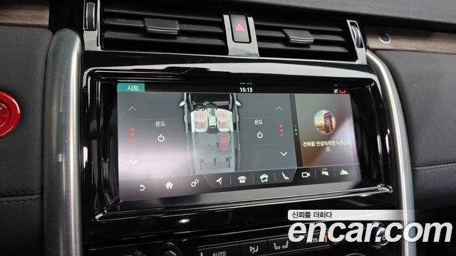 Land Rover Discovery 5 3.0 SD6 HSE 2018 — фото 15