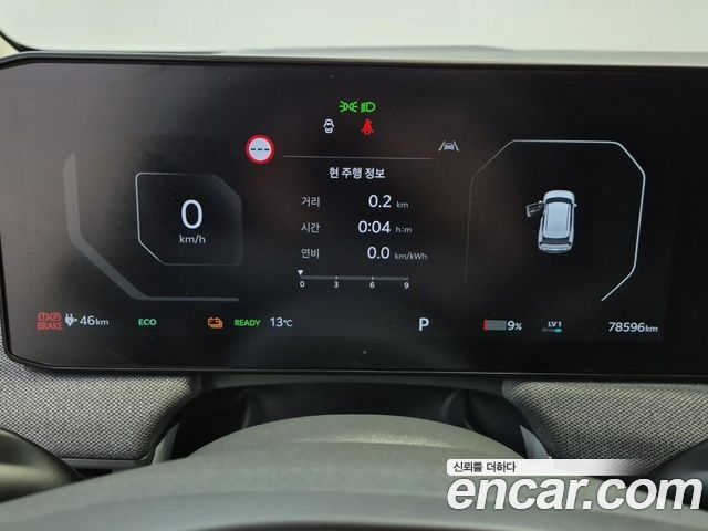 Kia EV3 Long Range 2WD Earth 2025 — фото 6
