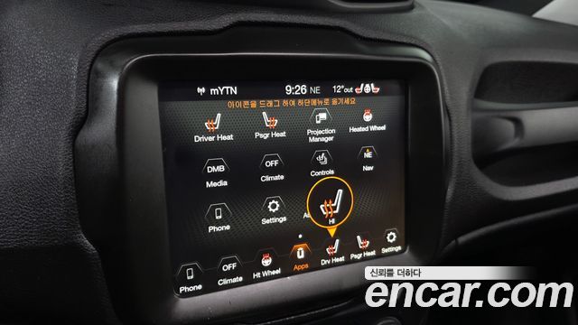 Jeep Renegade 2.4 Limited 2020 — фото 17