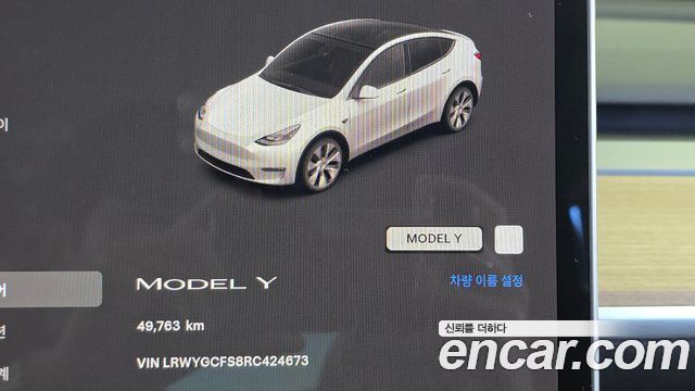 Tesla Model Y RWD 2024 — фото 8