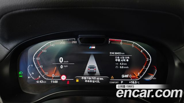 BMW X3 (G01) xDrive 20i M Sports Pro 2022 — фото 8