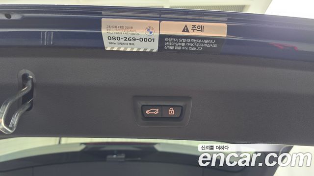 BMW X3 (G01) xDrive 20i M Sports Pro 2022 — фото 30