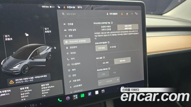 Tesla Model 3 Long Range AWD 2021 — фото 16