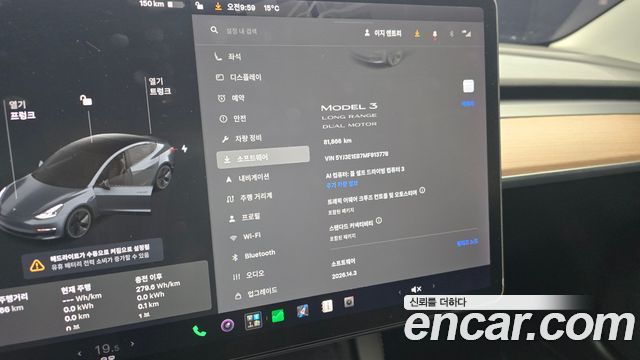 Tesla Model 3 Long Range AWD 2021 — фото 30