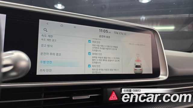 Hyundai Ioniq 6 Standard Exclusive 2023 — фото 14