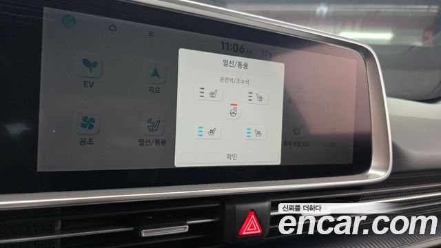 Hyundai Ioniq 6 Standard Exclusive 2023 — фото 16