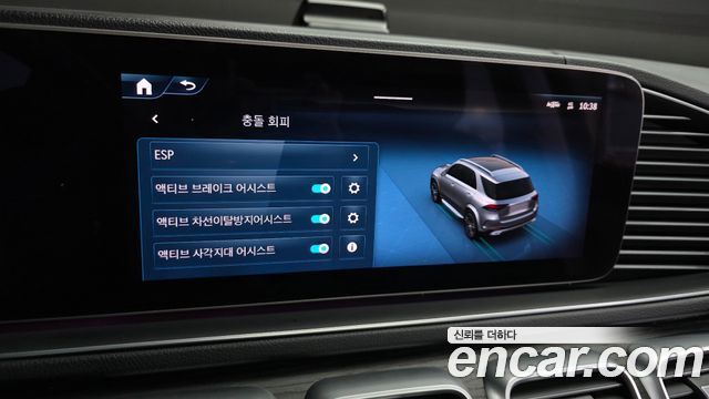 Mercedes-Benz GLE-Class (W167) GLE450 4MATIC 2024 — фото 35