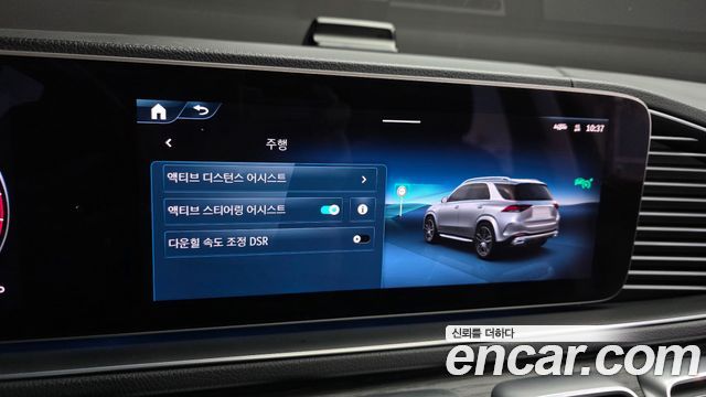 Mercedes-Benz GLE-Class (W167) GLE450 4MATIC 2024 — фото 36