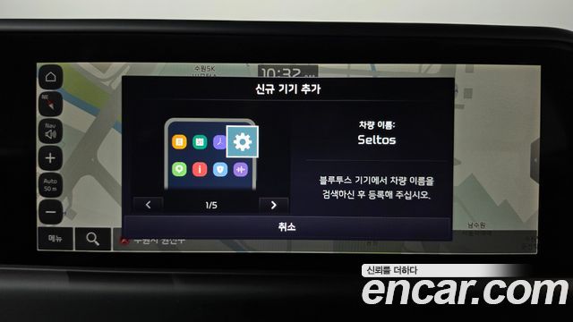 Kia Seltos Gasoline 1.6 Turbo 2WD Gravity 2025 — фото 13