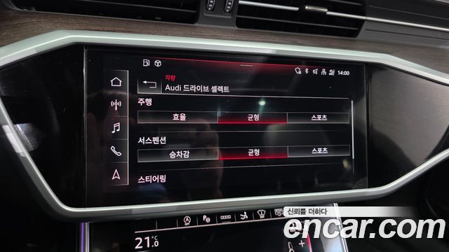 Audi A7 (4K) 50 TDI Quattrp Premium 2022 — фото 27